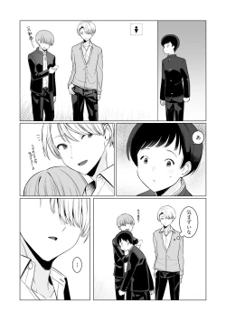 Page 69 of Cyberia Plus Vol. 15