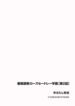 Page 6 of Cyberia Plus Vol. 15