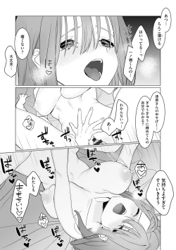 Page 79 of Cyberia Plus Vol. 15