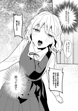 Page 92 of Cyberia Plus Vol. 15