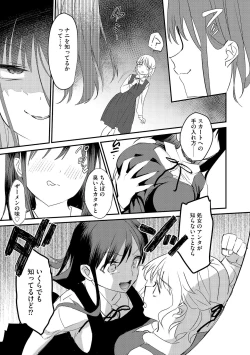 Page 93 of Cyberia Plus Vol. 15