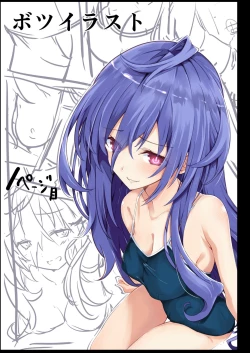 Page 22 of Short Manga Iris Heart Hen