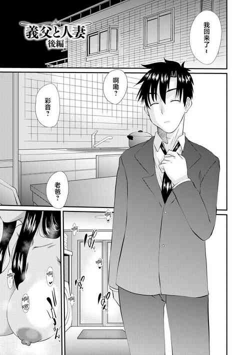 Download Gifu to Hitozuma Kouhen