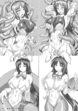 Page 36 of Taima Senkiden Roku