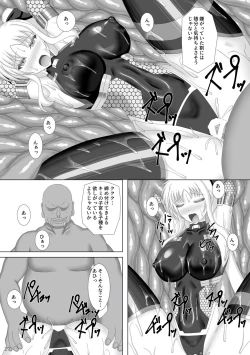 Page 28 of Taimanin Fate Ni