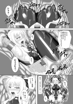 Page 28 of Taimanin Fate San