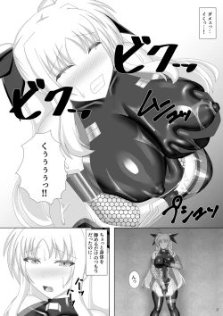 Page 9 of Taimanin Fate San