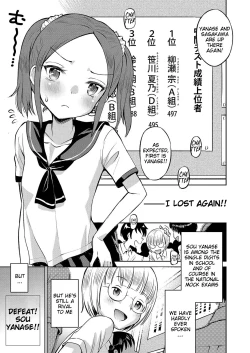 Page 102 of Yamanu Sei e no Koukishin - Unstoppable Curiosity About SEX