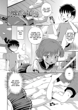 Page 154 of Yamanu Sei e no Koukishin - Unstoppable Curiosity About SEX