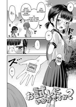 Page 176 of Yamanu Sei e no Koukishin - Unstoppable Curiosity About SEX