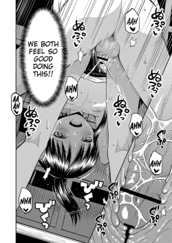 Page 69 of Yamanu Sei e no Koukishin - Unstoppable Curiosity About SEX