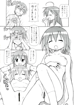 Page 21 of Yatteke! Sailor Fuku 4