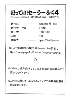 Page 37 of Yatteke! Sailor Fuku 4