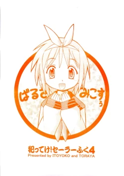 Page 38 of Yatteke! Sailor Fuku 4