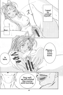 Page 21 of HOHETO 33