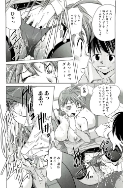 Page 30 of Mama wa Boku ni Koi o suru - The mama falls in love with me