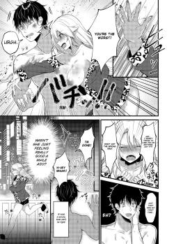 Page 23 of My One Room 35000 Yen Apartment Comes With A Highschool GAL