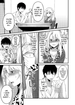 Page 32 of My One Room 35000 Yen Apartment Comes With A Highschool GAL