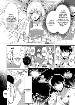 Page 52 of My One Room 35000 Yen Apartment Comes With A Highschool GAL