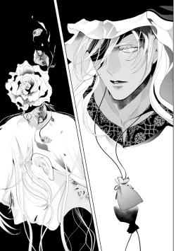 Page 167 of 断罪的微笑 01-07