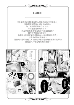 Page 31 of 断罪的微笑 01-07