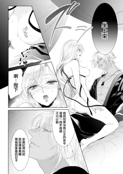 Page 51 of 断罪的微笑 01-07