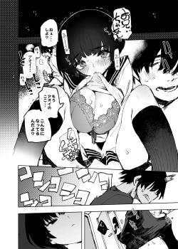 Page 10 of Ichinengo, Ore no Ko o Haramu Imouto no Kiroku.