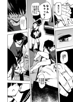 Page 18 of Ichinengo, Ore no Ko o Haramu Imouto no Kiroku.