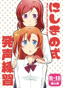 Page 1 of NishikinoWhat are the contents of this vocal exercises?