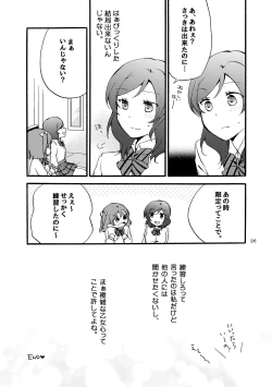 Page 25 of NishikinoWhat are the contents of this vocal exercises?