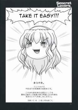 Page 3 of Seacret Lovers