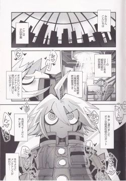 Page 3 of Electric Erect Eden