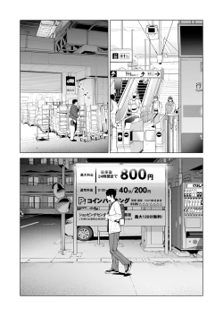 Page 16 of Nureane 2 ~ Kyonyuu no Ane to Iyarashii Koto o Shita Ato no Hanashi.