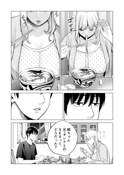 Page 25 of Nureane 2 ~ Kyonyuu no Ane to Iyarashii Koto o Shita Ato no Hanashi.