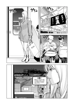 Page 66 of Nureane 2 ~ Kyonyuu no Ane to Iyarashii Koto o Shita Ato no Hanashi.