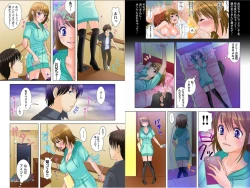 Page 27 of Oniisan ni Onna ni Sarete Gomennasai... ‐Imouto Netorare‐