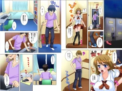 Page 3 of Oniisan ni Onna ni Sarete Gomennasai... ‐Imouto Netorare‐