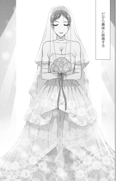 Page 109 of COMIC Penguin Club 2023-09