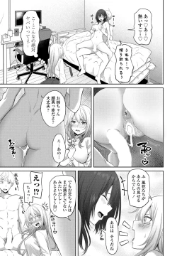 Page 135 of COMIC Penguin Club 2023-09