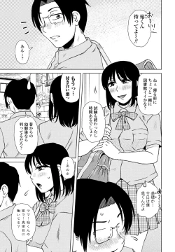 Page 171 of COMIC Penguin Club 2023-09