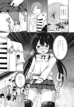 Page 215 of COMIC Penguin Club 2023-09