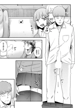 Page 285 of COMIC Penguin Club 2023-09