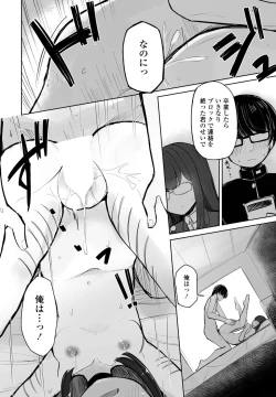 Page 372 of COMIC Penguin Club 2023-09