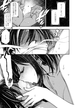 Page 401 of COMIC Penguin Club 2023-09