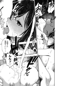 Page 411 of COMIC Penguin Club 2023-09