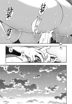 Page 413 of COMIC Penguin Club 2023-09