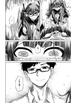 Page 418 of COMIC Penguin Club 2023-09