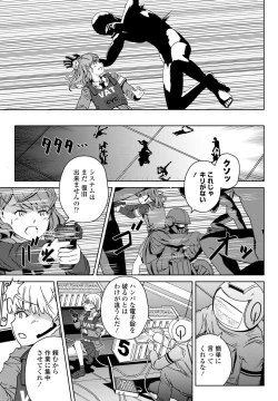 Page 457 of COMIC Penguin Club 2023-09