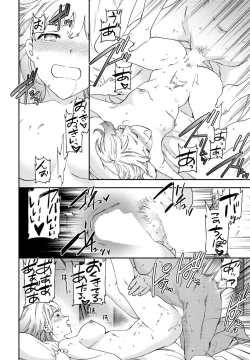 Page 46 of COMIC Penguin Club 2023-09