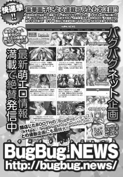 Page 473 of COMIC Penguin Club 2023-09